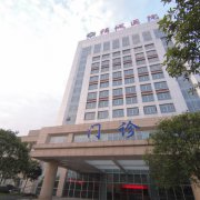 疝气治疗哪家医院好