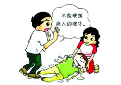 骨折的急救常识